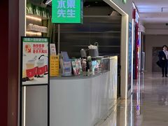 -Mr.Fruits水果先生(朝阳门悠唐店)