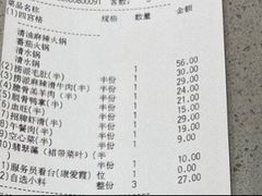 -海底捞火锅(欣大百货店)