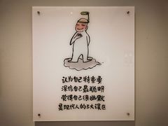 -【朵云轩艺术中心】博洛尼亚插画展·中国巡展·上海站