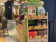 -豪客来牛排(成都锦江大融城店)