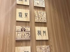 -霸王茶姬(常发广场店)