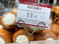 -山崎面包(百联世纪店)