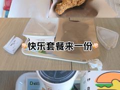 -德克士(许东店)