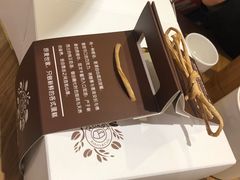 -原麦世家(府琛大厦店)
