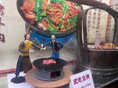 -烤肉季饭庄
