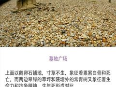 -侵华日军南京大屠杀遇难同胞纪念馆