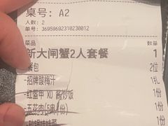 -红盔甲·小龙虾(长寿路店)