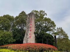 -韩湘水博园