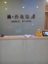 QQ图片20140102184700-尚·丹尼Hair