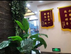 -芳朵美容养生SPA