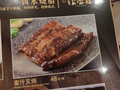 菜单-岭南海晏楼(东晓南店)