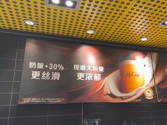 -麦当劳(花园北路店)