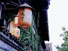 -茅山东方盐湖城景区