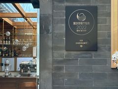 -北京古城老院厉晓麟精致菜