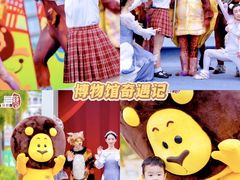 -星乐度·露营小镇