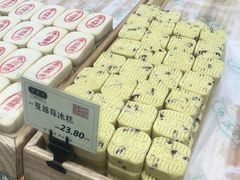 蔓越莓冰糕-泸溪河桃酥(江宁太阳城店)