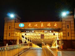 -武汉关码头(轮渡站)