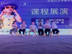 -宝贝王早教中心(衡阳万达店)