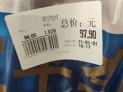 -宛平李记小吃(东关街店)