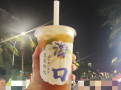 -海大南门夜市(海富街店)