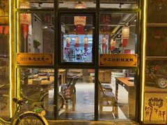 -壹兆圆重庆火锅手工炒底料(长白格林玫瑰湾店)
