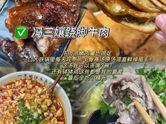 -张公桥美食街