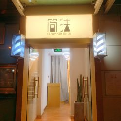 -THE LOG SALON 记录