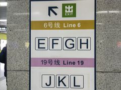 -平安里(地铁站)