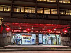 -河南省体育场馆中心游泳馆