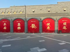 -龙湖星悦荟(颐和店)