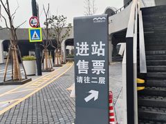 -半升洞码头