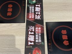 -吉野家(首创奥特莱斯店)