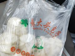 -袁大头包子(光华路店)