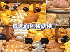 -原麦山丘(东四店)