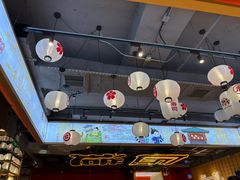 -三禾寿司(君尚店)