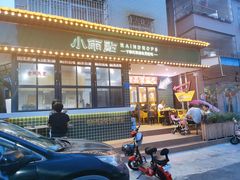 -小雨点糖水店(中兴街分店)