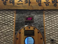 -纽斯桑拿会所(天山店)
