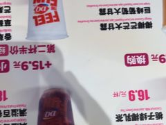 -DQ·蛋糕·冰淇淋(南开大悦城2F店)