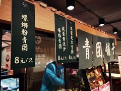 -盒马鲜生(龙德广场店)