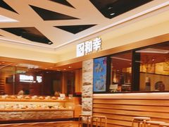 -和幸(春熙路群光广场店)