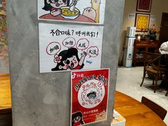 -小豆海棠(人民南路店)
