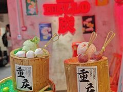 -北步园老火锅(戴家巷店)