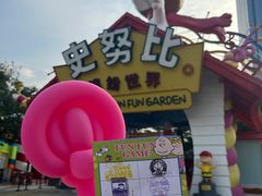 -史努比缤纷世界