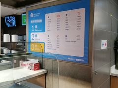 -盒马鲜生(双清路店)