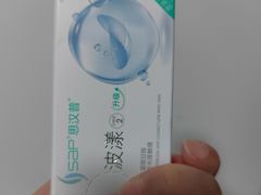 -宝岛眼镜·星创视光中心(黄河店)