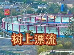 -盈香心动乐园