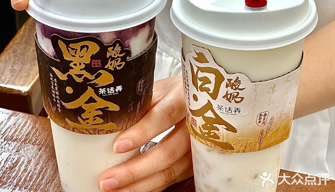 成都‼️到底是谁在爱喝……