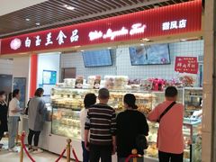 -白玉兰食品甜凤店(合生汇店)