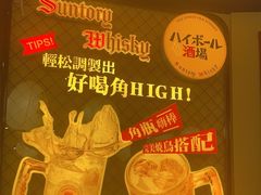 -鸟鹏烧鸟居酒屋(仁恒梦中心店)