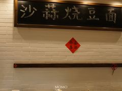 -荣小馆(临海世纪花城店)